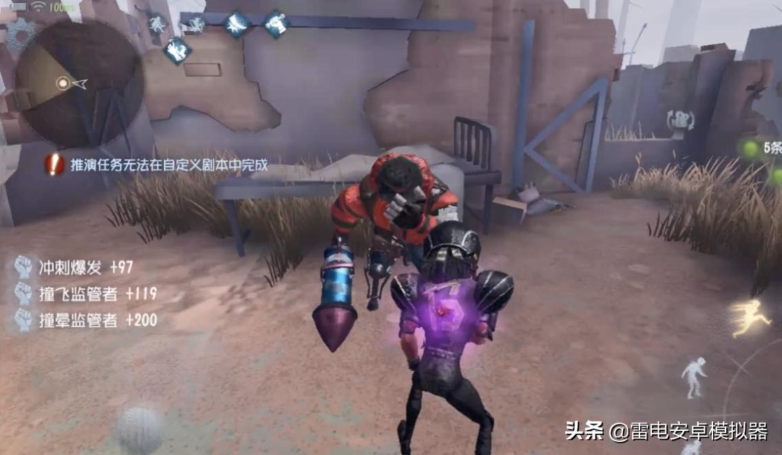 《第五人格》庄园恶霸三人组——铁头大哥“前锋”进阶攻略