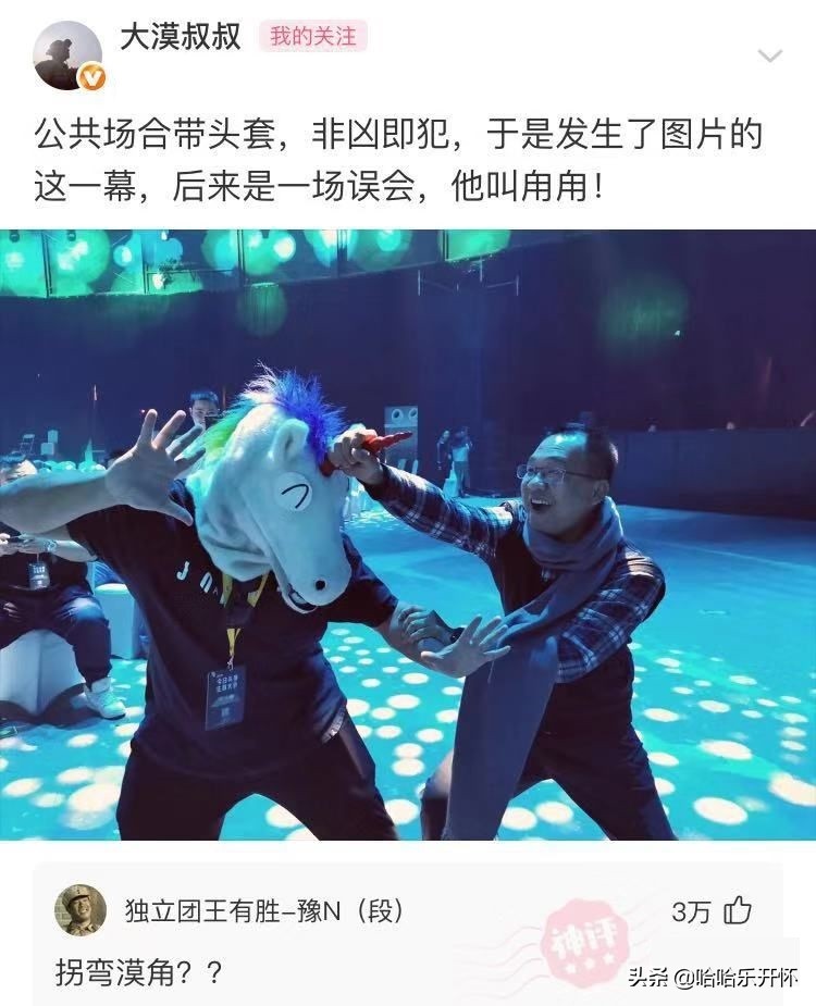 盘点男生宿舍沙雕爆笑,神评爆笑合集