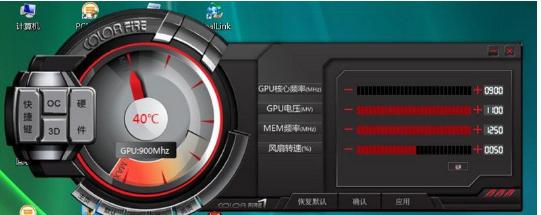 怎么让电脑超频运行,怎么让显卡超频工作频率变快