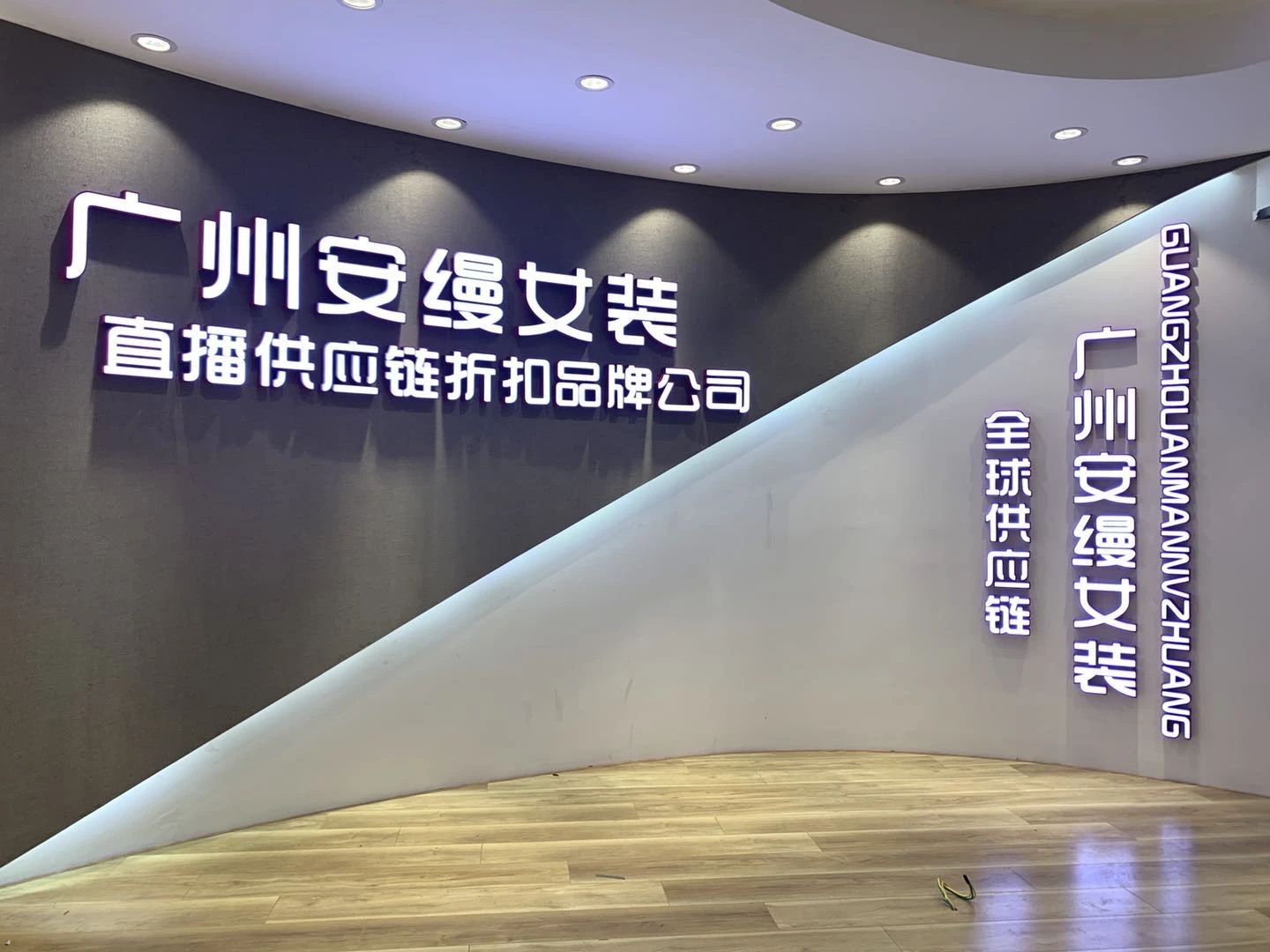 品牌女装尾货折扣批发与加盟,折扣女装品牌尾货市场