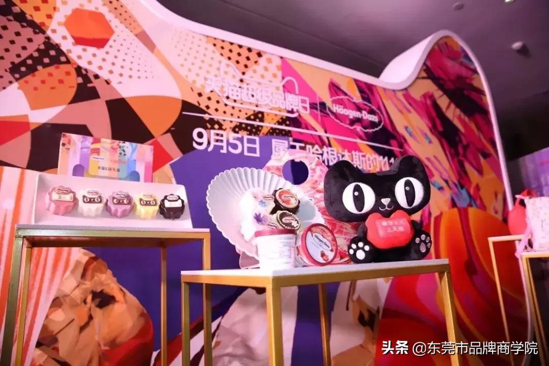 天猫超级品类日营销,天猫营销案例分享大全最新