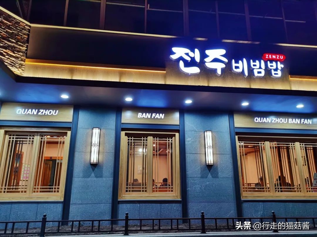 延吉二刷哪里好吃 (二刷延吉哪里好吃)