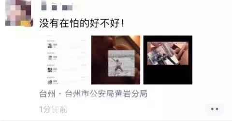 00后女生卖淫秽小视频,定位竟在公安局……