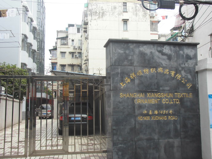 租界公园、跑狗场、卷烟厂，这条马路“活化石”太多