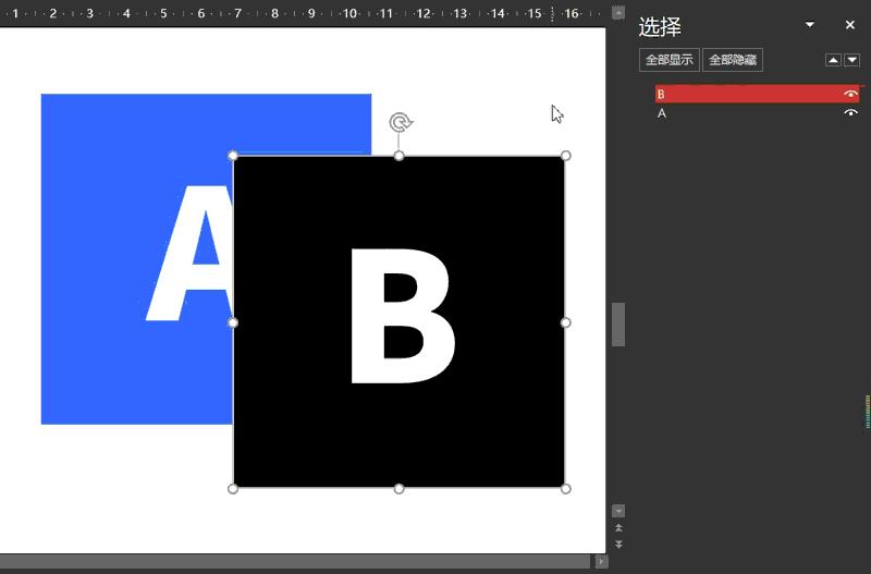 ppt重叠字效果,ppt图片重叠排版高级感