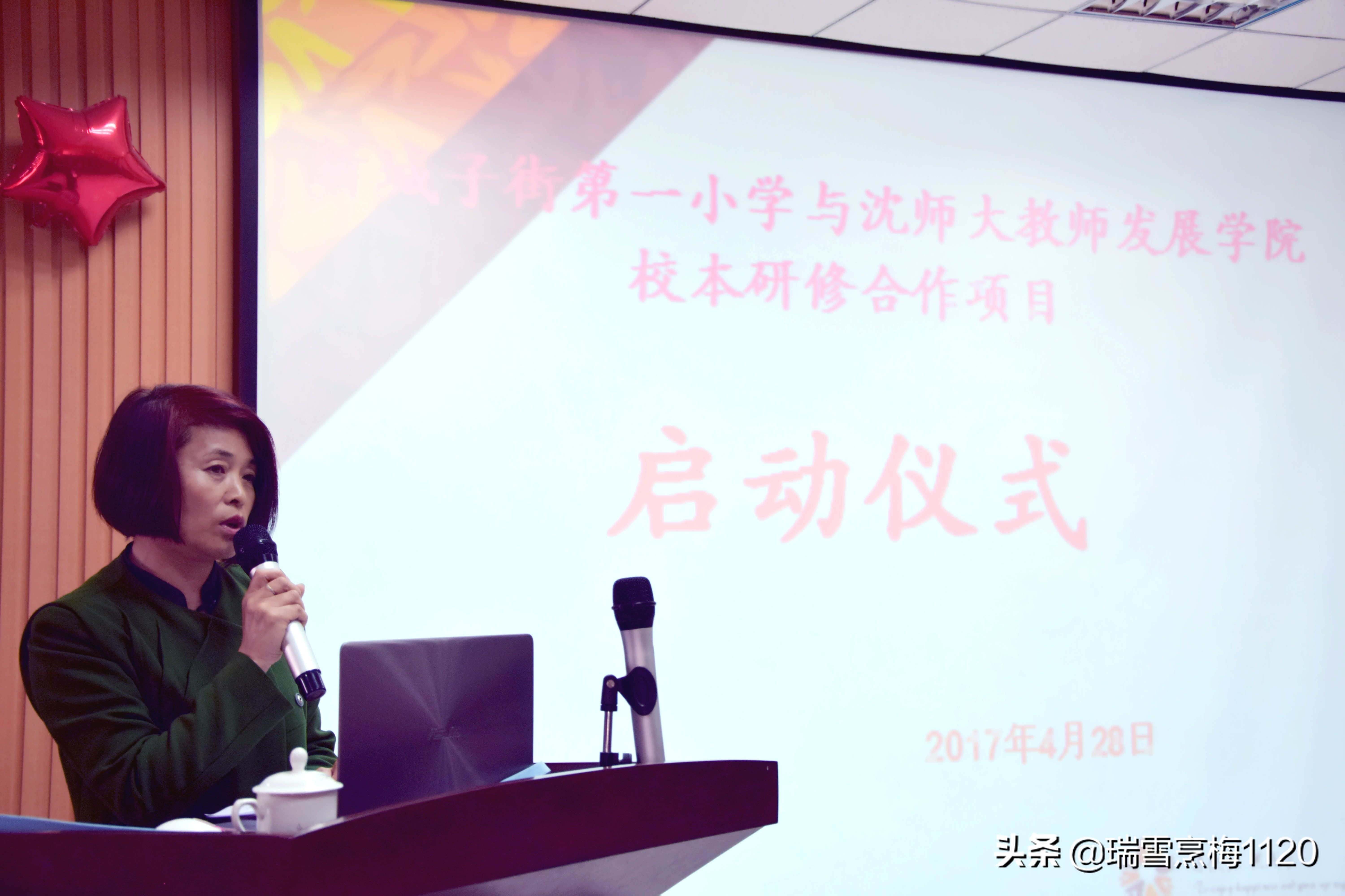 五周年大事记|新城子街第一小学铭记初心与使命凝心聚力再出发