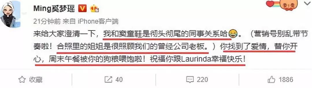 奚梦瑶窦骁都进赌王家尴尬吗,奚梦瑶窦骁是赌王的什么人