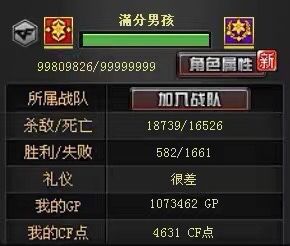 穿越火线怎么开房间1v1,穿越火线如何开房间