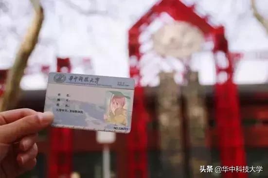 华中科技大学多大面积,华中科技大学有多大