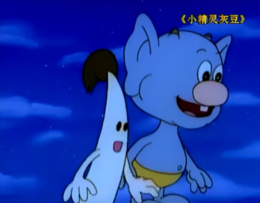 小时候看的大风车电视,小时候大风车的动画片