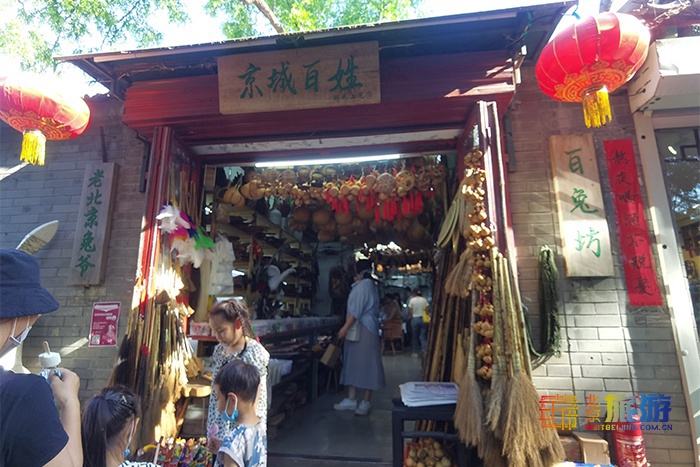 北京文艺小众胡同,胡同里有韵味的小店