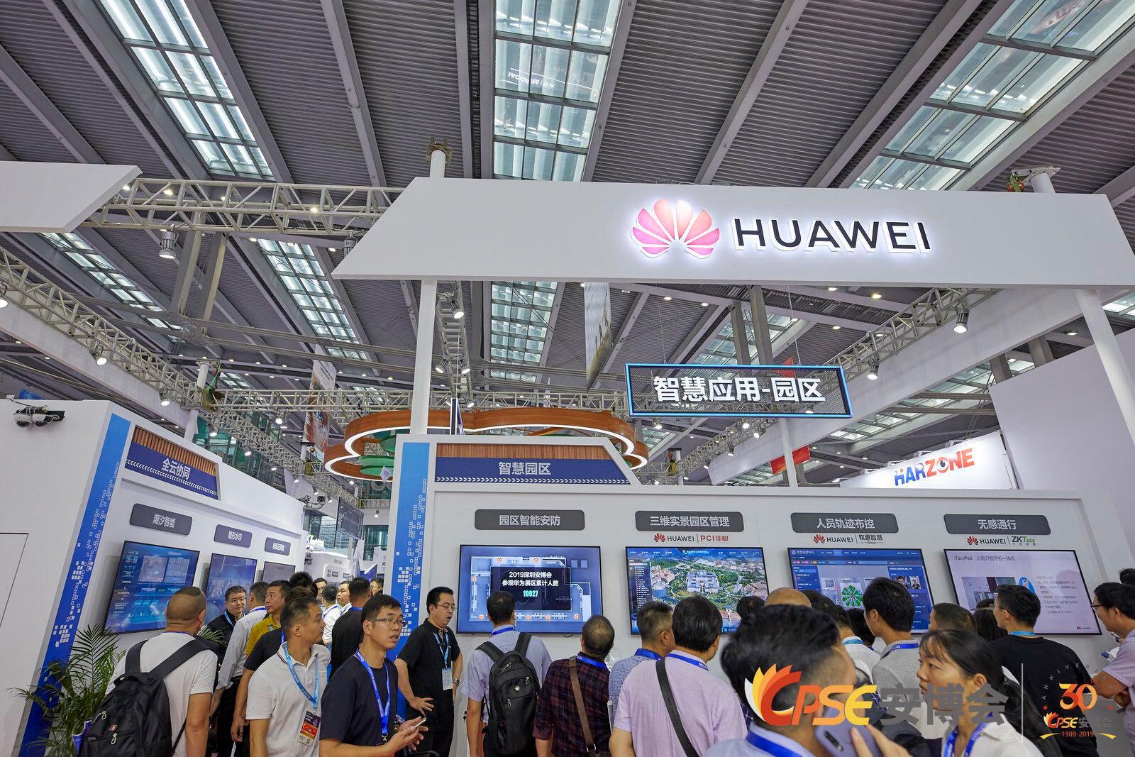 第17届cpse安博会时间地址,2024第二十届cpse安博会