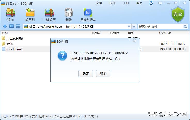 excelvba密码忘记如何知道原密码,excel加密码后怎么取消密码