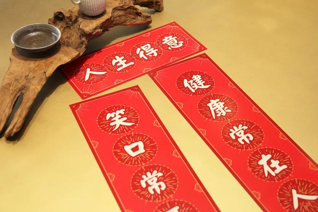 这幅春联好玩又科普,限量2000份,丁香医生免费送