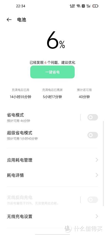 realmegt大师探索版是曲面屏吗,realmegt大师探索版是什么品牌的