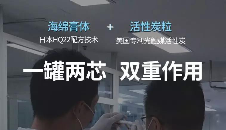 日本除甲醛豆子,日本甲醛清除剂真的有效吗