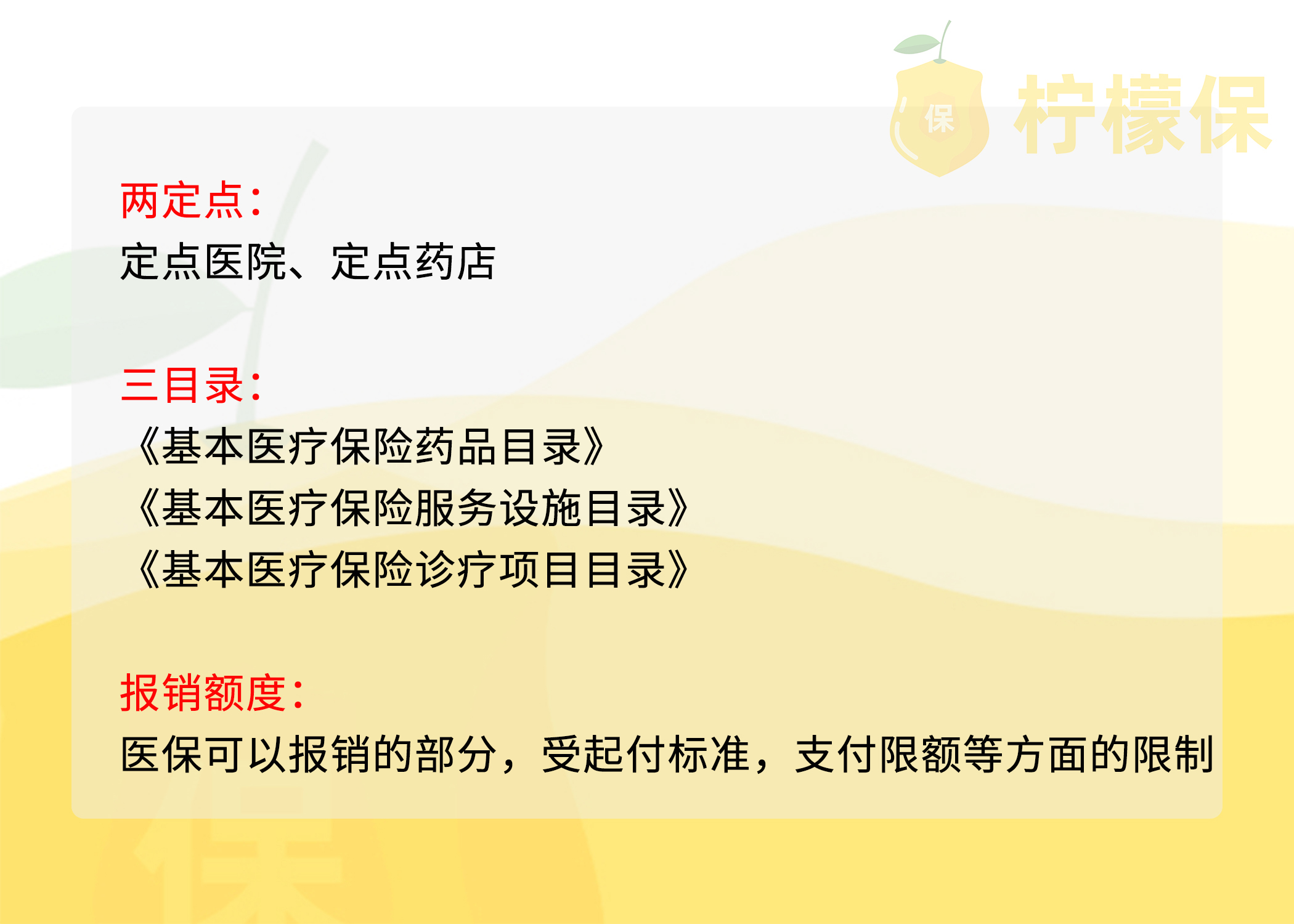 交了这么久的社保是骗人的吗,交了这么多年的公积金有什么用
