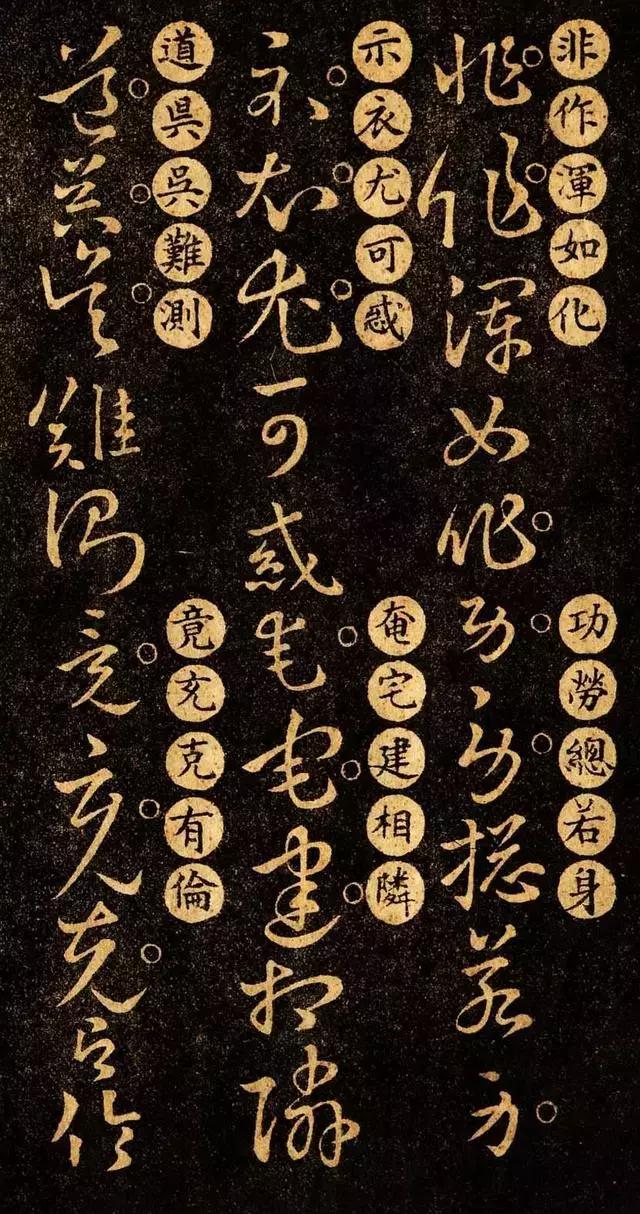 王羲之草诀百韵歌草书,王羲之草诀歌草书详解合集