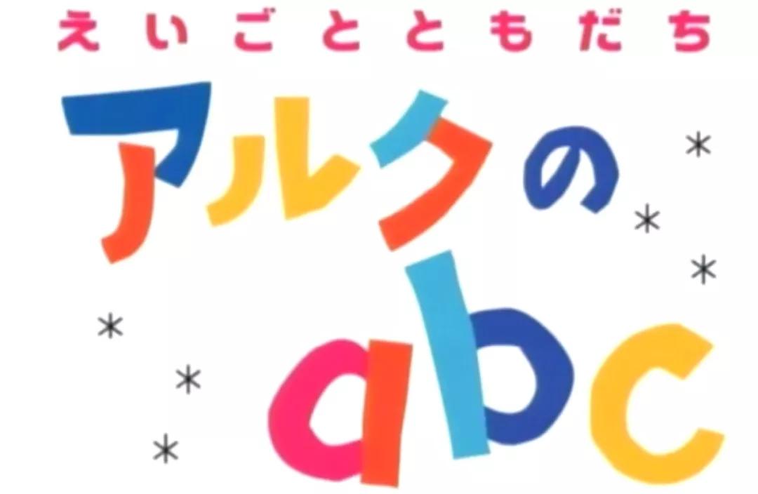 熊出没的英语动画片推荐,英语动画片熊出没中英文版