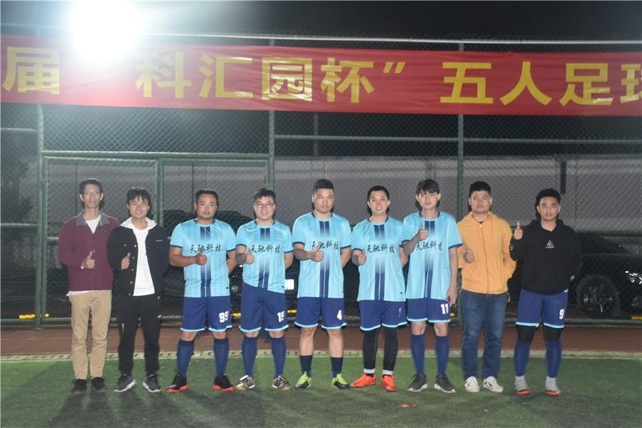 工会情系盛夏活动,情系员工浓浓关怀暖人心