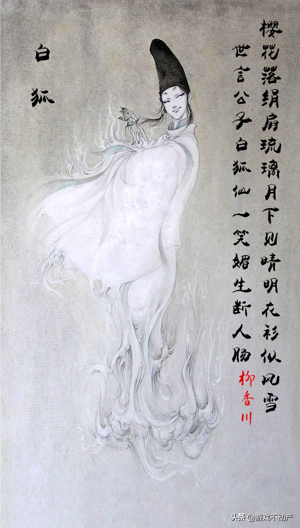 和安倍晴明同时期的阴阳师,日本阴阳师安倍晴明为什么是白狐