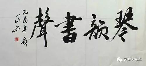 于小山,于小山颜真卿