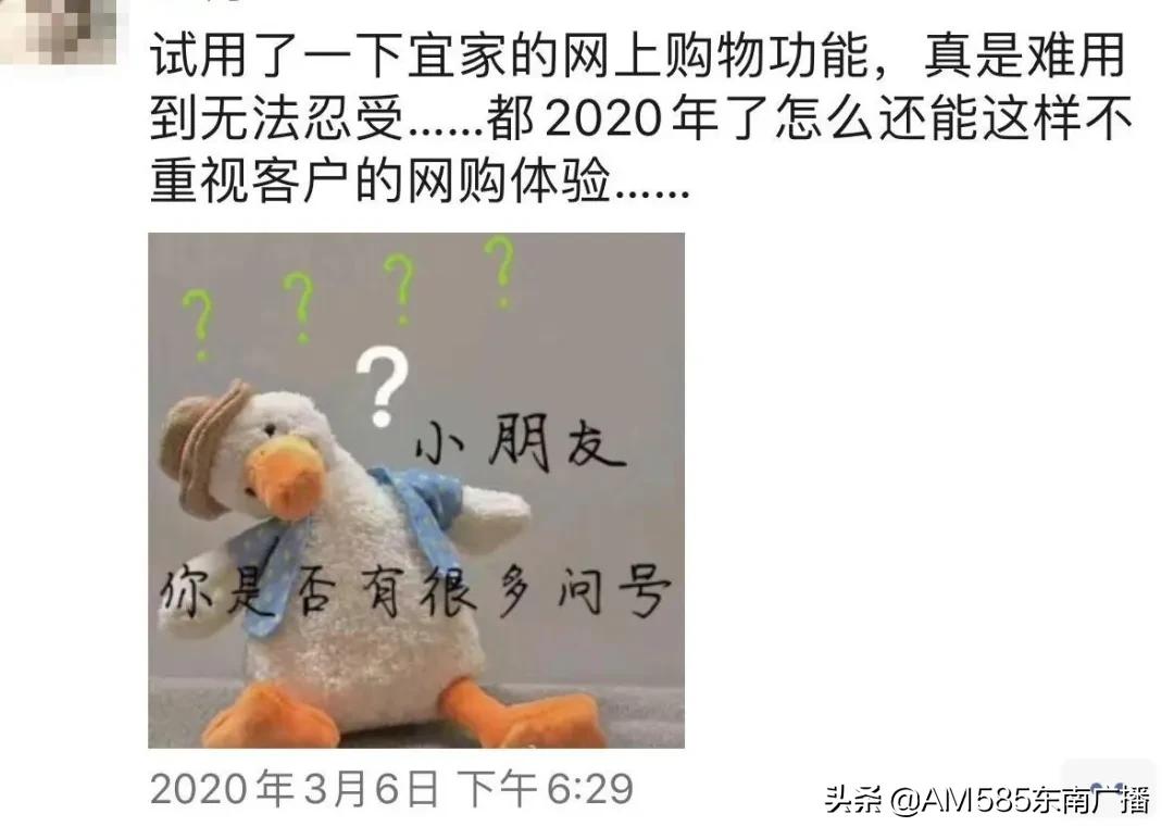 宜家天猫旗舰店官网,宜家天猫和官网哪个好一点