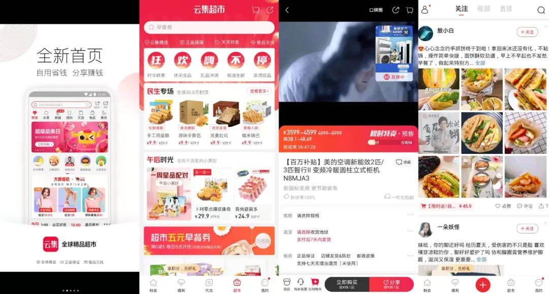 华高莱斯社交电商怎么样,华高莱斯社交电商上篇