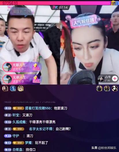 舞帝利哥崛起打破45万人气，玩PK30秒上票百万，被对手质疑不玩了