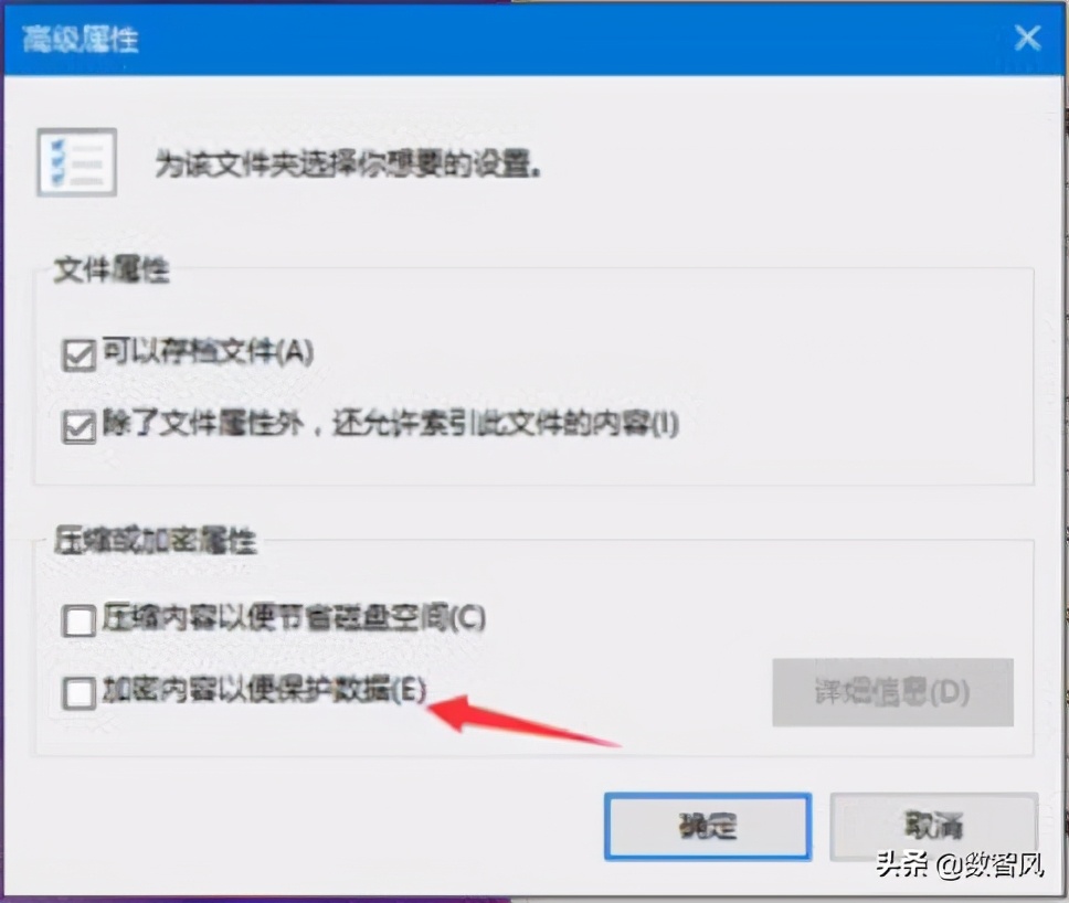 电脑加密文件夹怎么找出来,苹果电脑文件夹加密怎么设置