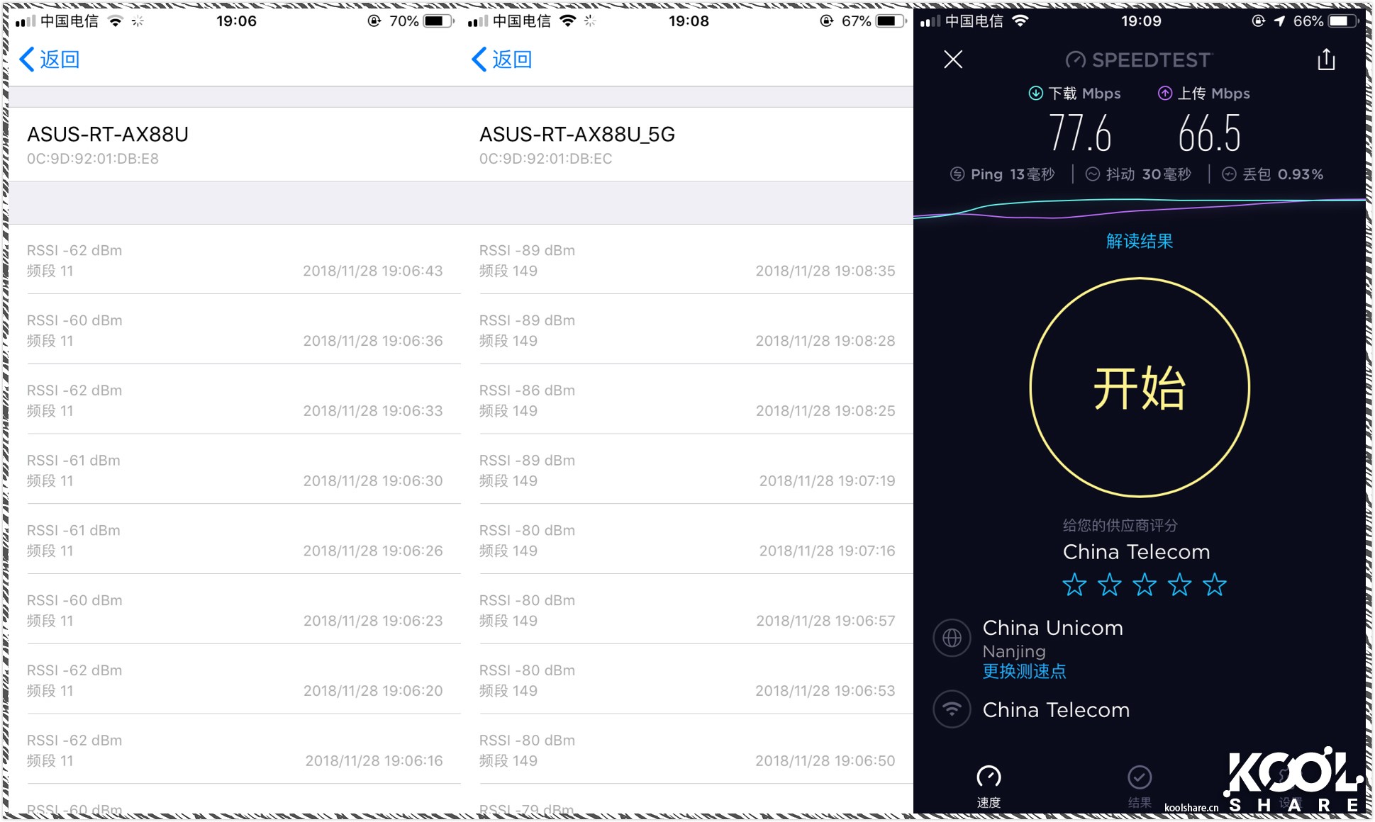 华硕路由器rt-ax86u新款拆解,华硕asusrt-ax68u电竞wifi6路由器