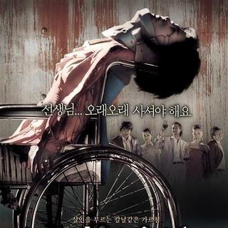 10部最好看的韩国恐怖片,最冷门的6部韩国恐怖片