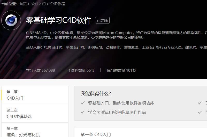 设计网站推荐cad,设计神器之cad