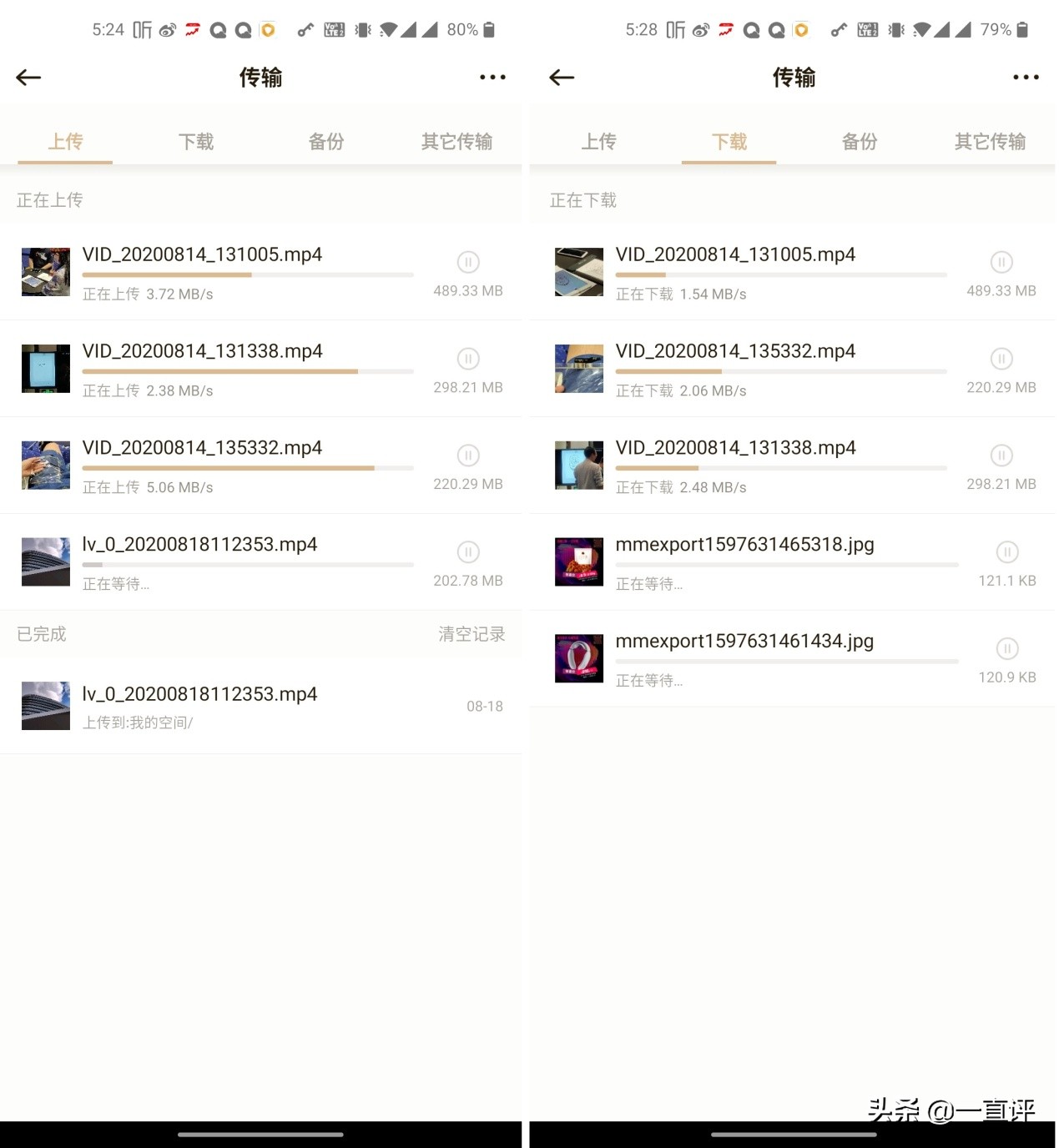 联想个人云a1深度评测,联想个人云存储a1