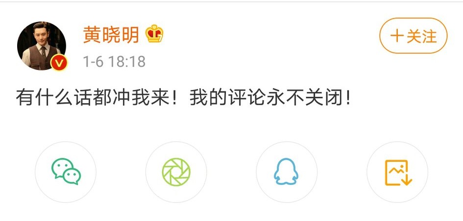 杨颖否认插足李菲儿黄晓明，背后牵扯出3段感情6个人的爱恨纠葛