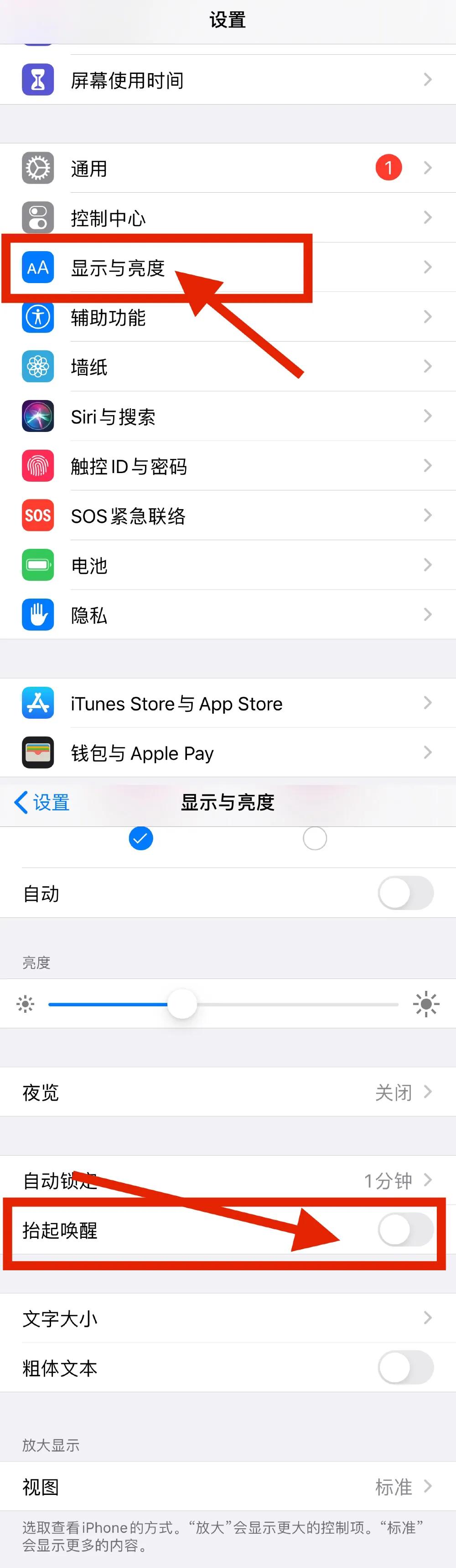 苹果12promax省电设置,苹果mini12怎么设置更省电