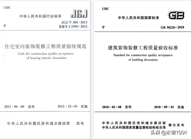 轻钢龙骨石膏板隔墙做地梁的好处,轻钢龙骨隔墙做地梁的作用