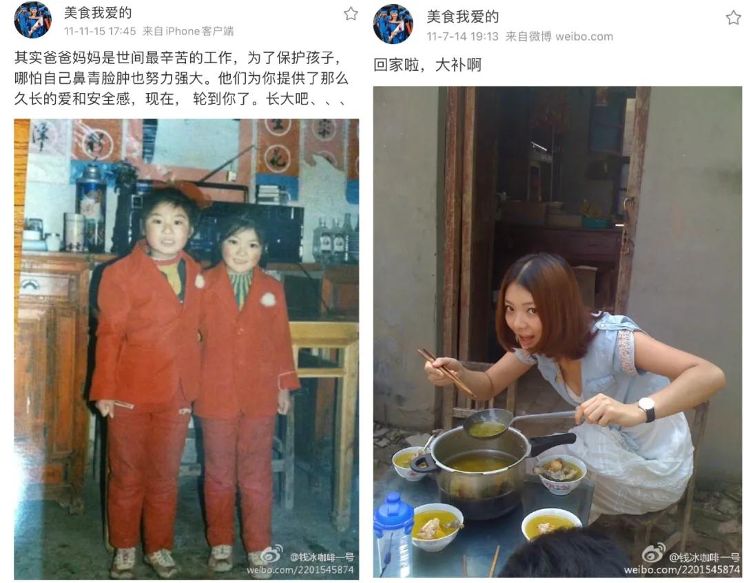 嫁给富豪的柜员空姐,嫁给富豪的柜姐