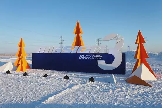 冬天最有意思的事情之一，开着宝马在-30℃冰面漂移