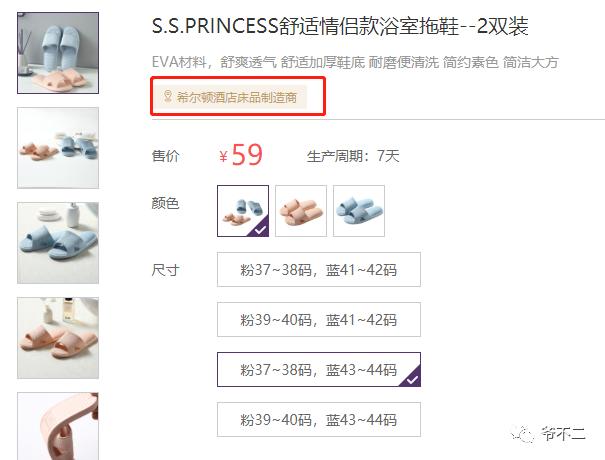 运营漫谈：系列（1）“信任”从渣男开始谈起