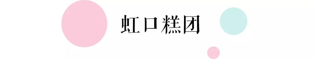 广州地铁14号线美食攻略,北京地铁13号线美食攻略