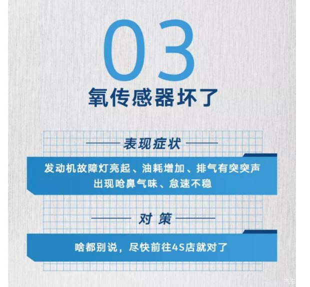 车子油耗突然增高什么原因,迈腾车油耗突然增高怎么回事