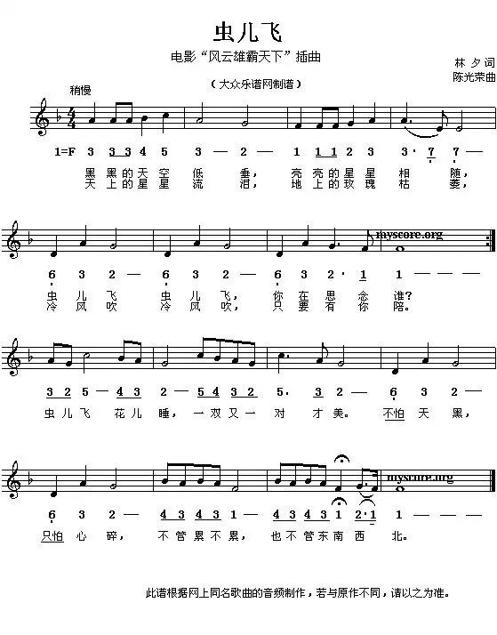 幼师必存的42首儿童歌曲钢琴谱,幼师必备幼儿园歌曲钢琴谱