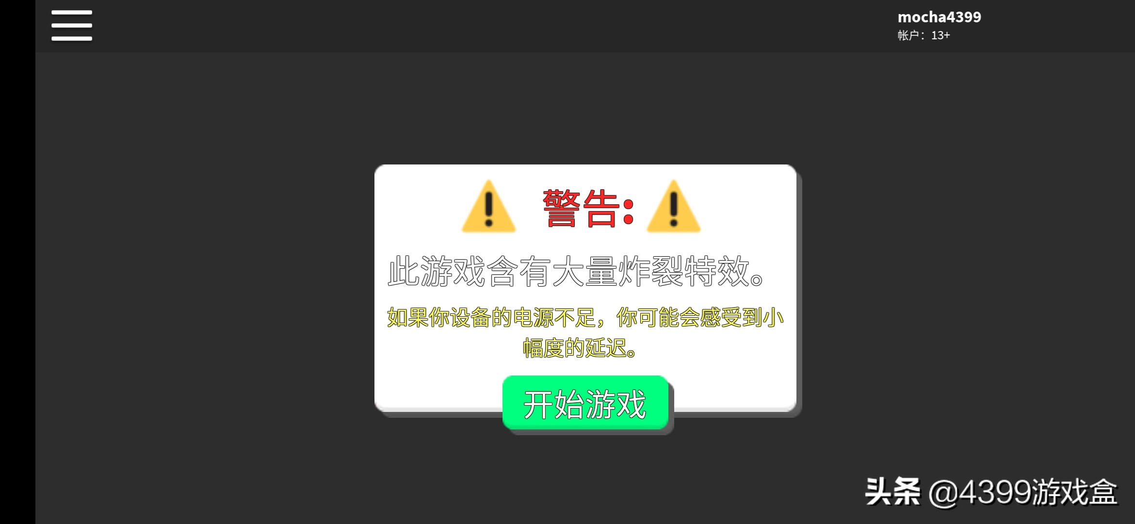 罗布乐思破坏模拟器兑换码,罗布乐思玩着不流畅