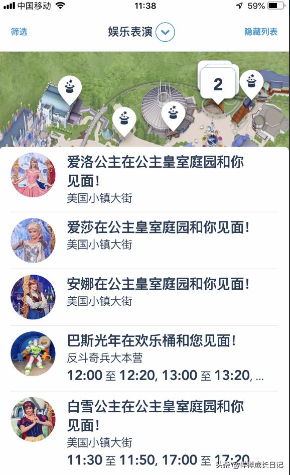 香港迪士尼乐园游玩攻略大全,香港迪士尼主题乐园游玩攻略