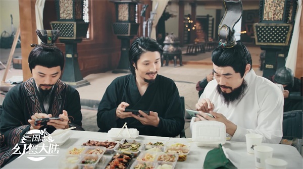 报告老板桃园结义三兄弟,报告老板版桃园三结义