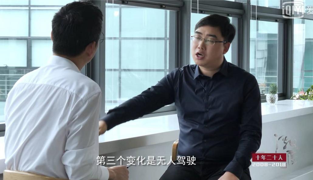 滴滴程维白手起家,滴滴创始人程维是如何做到上市的