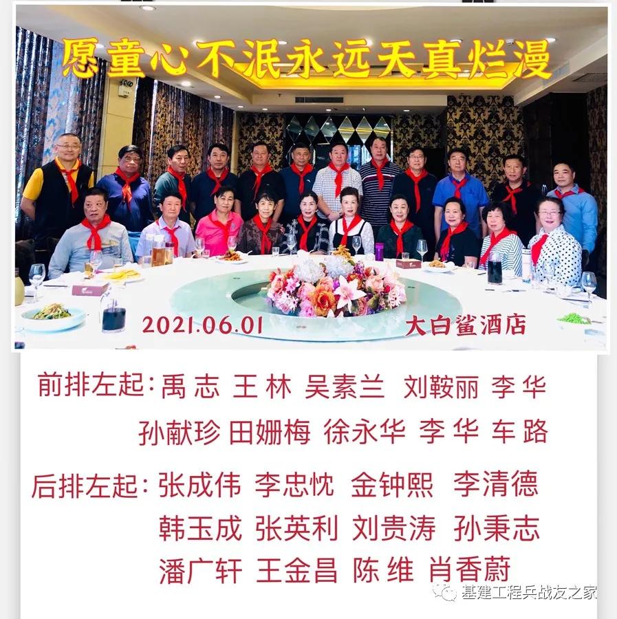 六一儿童节暖场快闪,六一升温