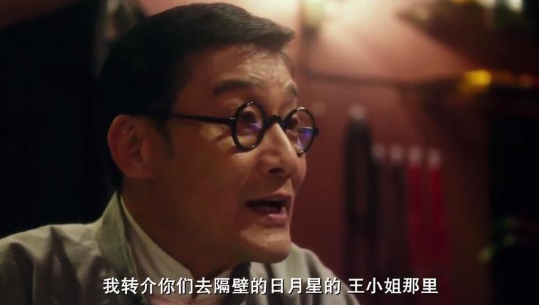 梁家辉任达华同框出镜,梁家辉任达华精彩港片回忆