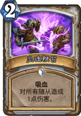 炉石传说2024宇宙牧,炉石传说大哥牧卡组奇利亚斯